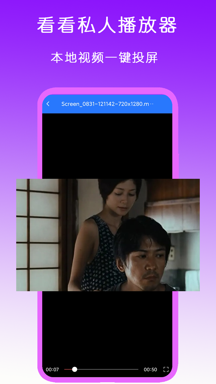 [免费] 念念主人 在京截图