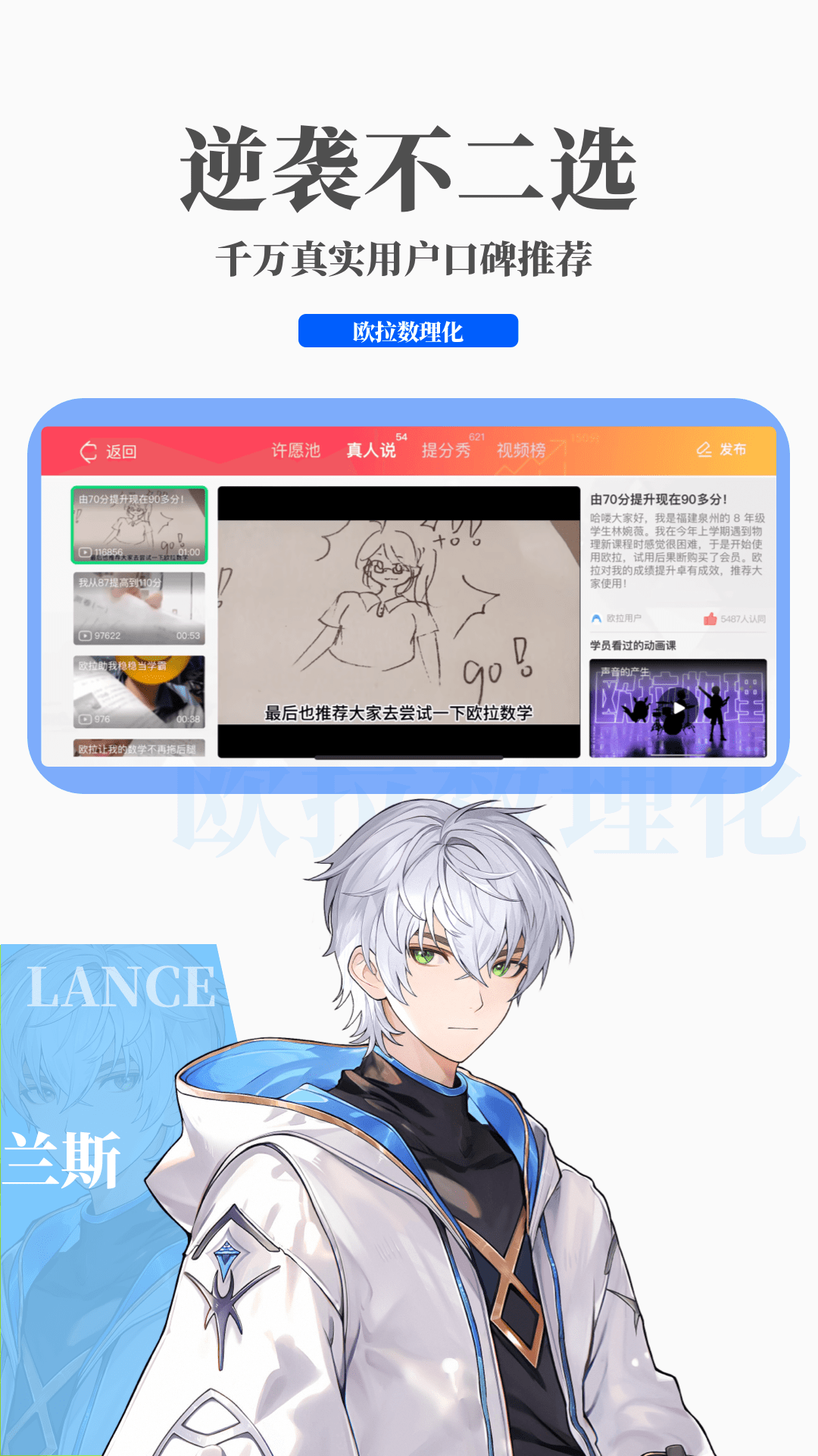 幼儿园骨干教师主要事迹和成就截图