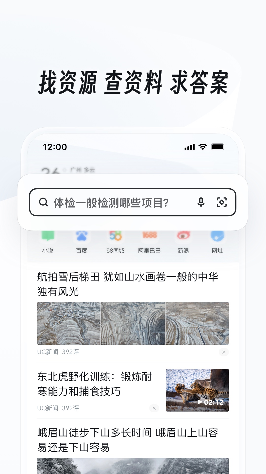 郑州鑫妮截图