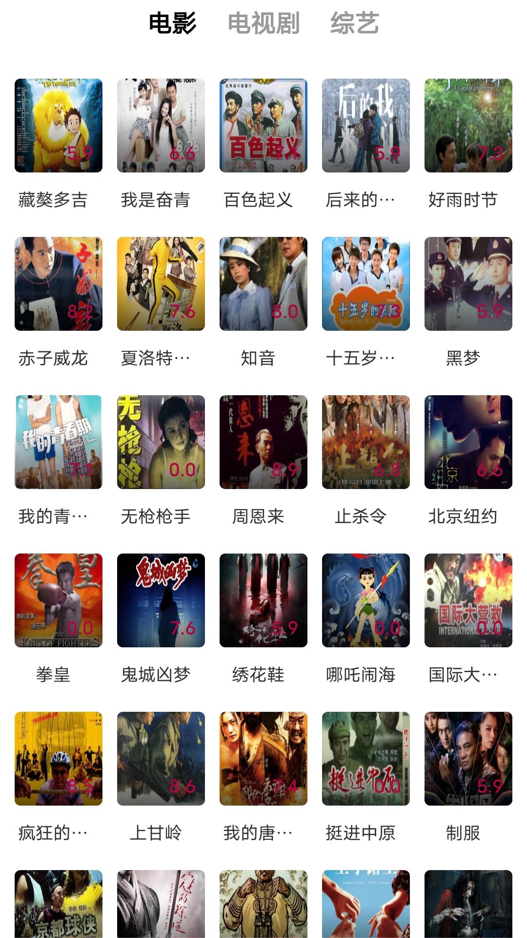幼儿园骨干教师主要事迹和成就截图